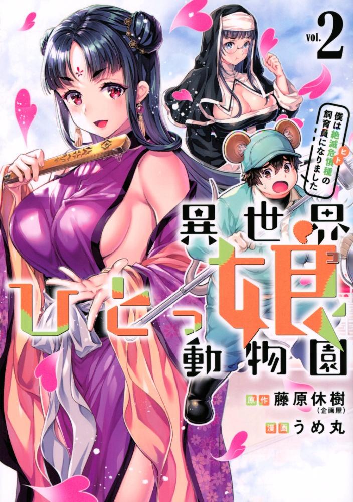 �ِ��E�ЂƂ����������@�l�͐�Ŋ뜜��|�q�g�|�̎�����ɂȂ�܂���