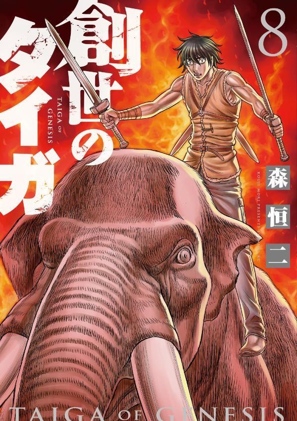 ピッチディーラー 蹴球賭場師 3巻 まんが コミック月額会費無料 お届け 返却送料 10冊以上で無料 宅配レンタルのtsutaya Discas ピッチディーラー 蹴球賭場師 3巻 まんが コミック月額会費無料 お届け 返却送料 10冊以上で無料 宅配レンタルのtsutaya Discas