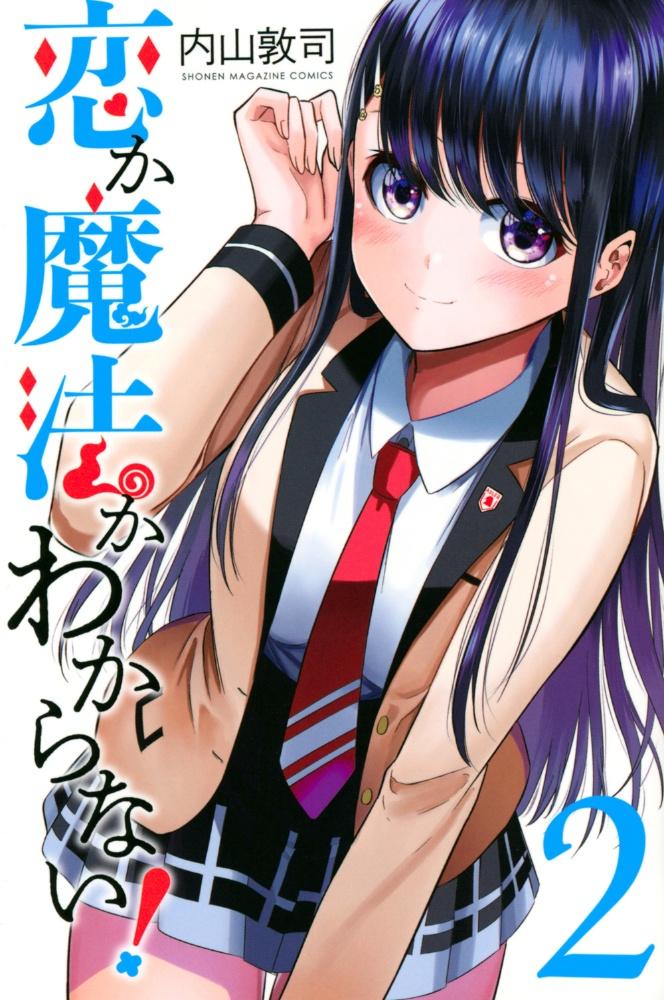 Tsutaya Discas 宅配コミックレンタル 在庫 タイトル数 業界no 1 1冊95円 レンタルok 10冊以上で往復送料無料