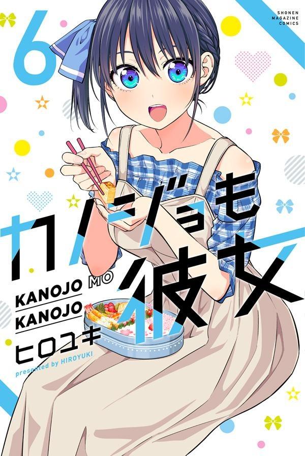 Tsutaya Discas コミックレンタル 全タイトル総合ランキング まんが コミック 月額会費無料 お届け 返却送料 10冊以上で無料