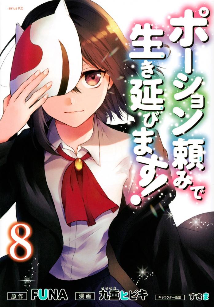 Tsutaya Discas 宅配コミックレンタル 在庫 タイトル数 業界no 1 1冊95円 レンタルok 10冊以上で往復送料無料