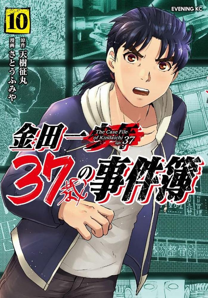 Tsutaya Discas コミックレンタル 全タイトル総合ランキング まんが コミック 月額会費無料 お届け 返却送料 10冊以上で無料