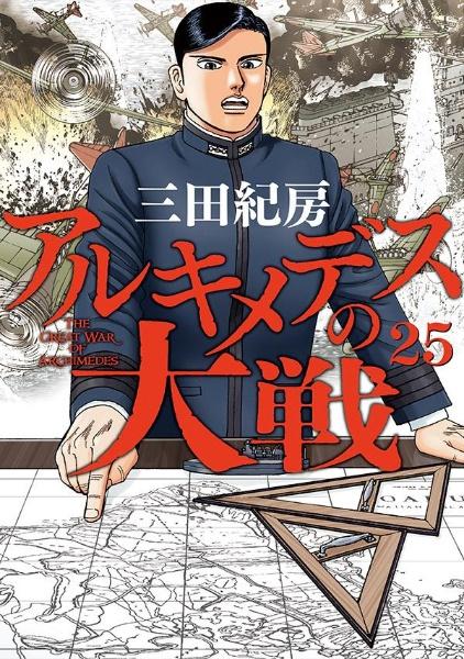 Tsutaya Discas 宅配コミックレンタル 在庫 タイトル数 業界no 1 1冊95円 レンタルok 10冊以上で往復送料無料