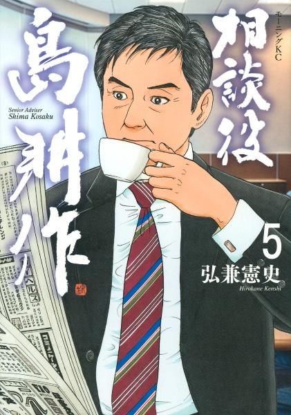 ブラザーフッド ２巻 まんが コミック月額会費無料 お届け 返却送料 10冊以上で無料 宅配レンタルのtsutaya Discas