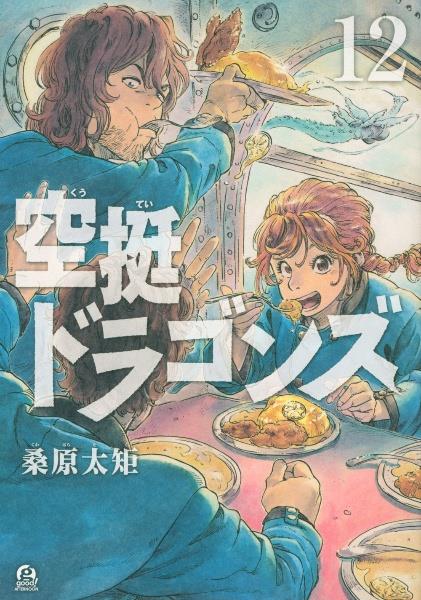 平松っさんの心理学 ２巻 まんが コミック月額会費無料 お届け 返却送料 10冊以上で無料 宅配レンタルのtsutaya Discas