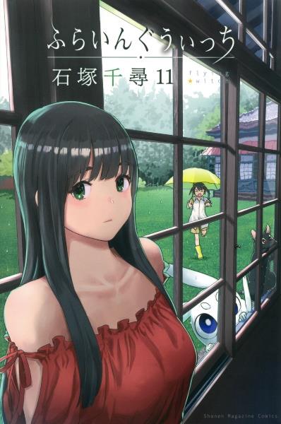 ӂ炢񂮂