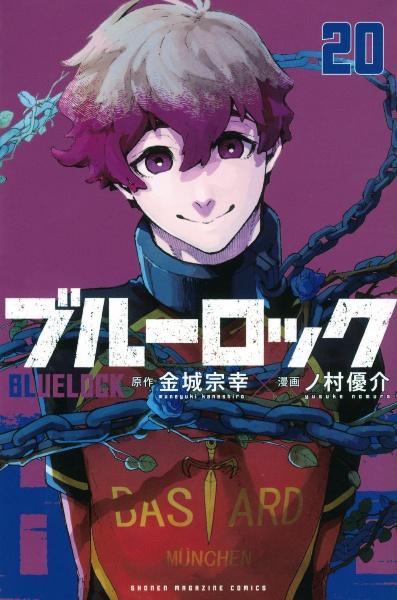 コミックレンタルランキング一覧 まんが コミック月額会費無料 お届け 返却送料 10冊以上で無料 宅配レンタルのtsutaya Discas