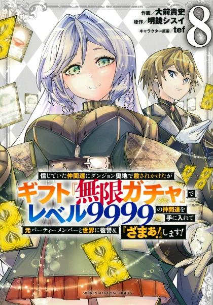 【テラフォーマーズ】1巻から20巻+関連本5巻+DVDセット 1巻から20巻+関連本5巻+DVDセット（テラフォーマーズ1巻から20巻