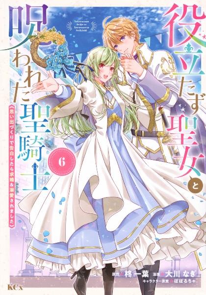 薬屋のひとりごと～猫猫の後宮謎解き手帳～ １〜１５巻セット Amazon.co.jp: 薬屋のひとりごと～猫猫の後宮謎解き手帳