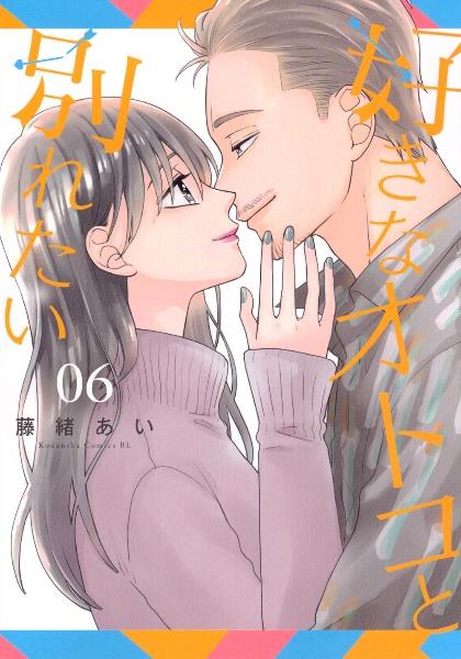 ちはやふる 46巻 | 宅配コミックレンタルのTSUTAYA DISCAS