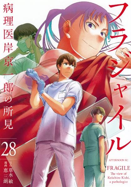 監獄学園－プリズンスクール－ ２７巻 | まんが コミック月額会費無料！お届け・返却送料 10冊以上で無料！宅配レンタルのTSUTAYA DISCAS