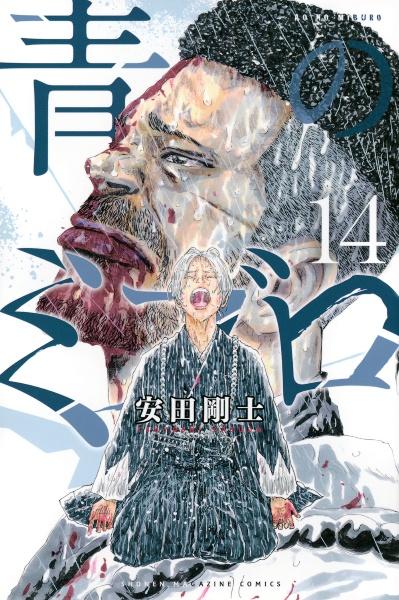 疾風伝説特攻の拓 ２７巻 | まんが コミック月額会費無料！お届け・返却送料 10冊以上で無料！宅配レンタルのTSUTAYA DISCAS