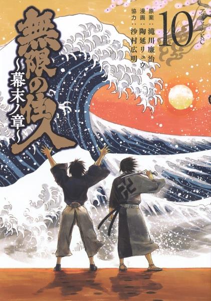 なにわ友あれ 22巻 | 宅配コミックレンタルのTSUTAYA DISCAS