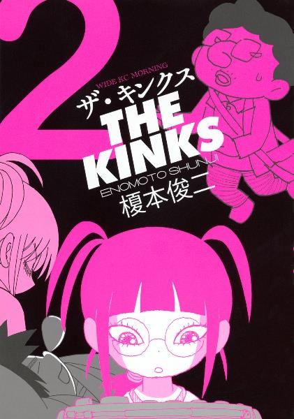 ザ・キンクス