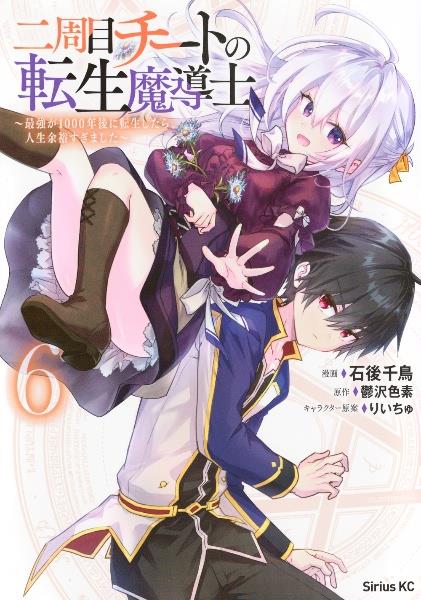 盾の勇者の成り上がり 24巻セット B1TeC+GU7qS._SY200_.png