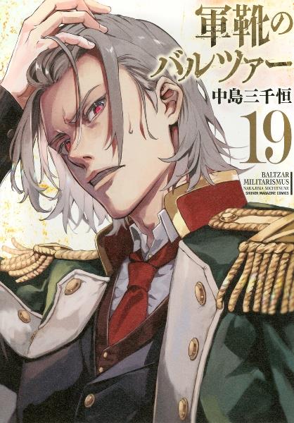 釣りキチ三平 作者自選傑作集 2巻 | 少年コミック | まんが