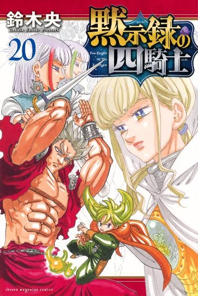 ダンダダン コミック 1-11巻セット |本 | 通販 | Amazon