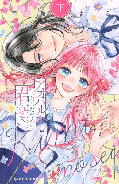 DVD 美少年探偵団 5巻 全巻 レンタル アニメ