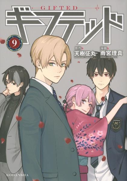 信長のシェフ 37巻 | 宅配コミックレンタルのTSUTAYA DISCAS