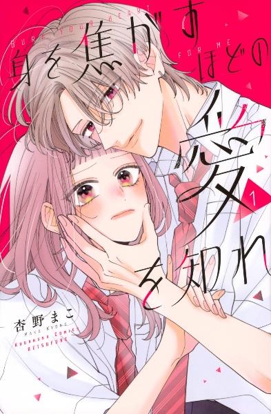 キングダム 46巻から74巻セット アニメの続きから最新刊まで