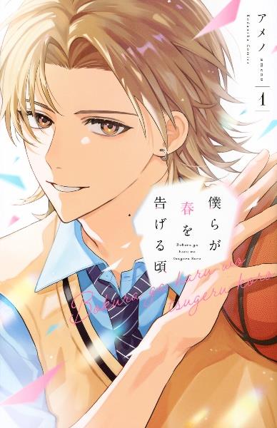 ジョジョの奇妙な冒険 63巻 | 少年コミック | 宅配コミック