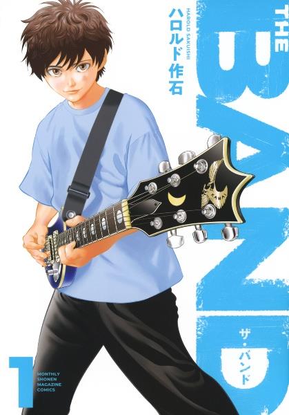 推しの子】 16巻 | 宅配コミックレンタルのTSUTAYA DISCAS