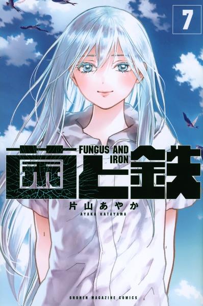 はじめの一歩 1〜117巻 ※115巻抜け コミックセット 少年漫画 はじめの一歩 1〜117巻 ※115巻抜け コミックセット 少年漫画 はじめ
