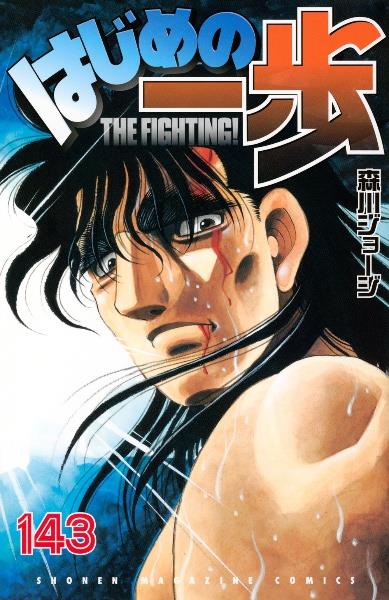 頭文字D 1-46巻、48巻 頭文字D 48巻 | 青年コミック | 宅配コミックレンタルの