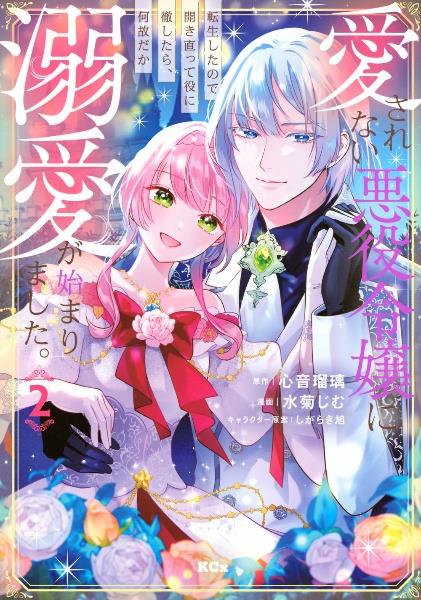 薬屋のひとりごと 4〜10 13〜15 薬屋のひとりごと 13 by Natsu Hyuuga | Goodreads