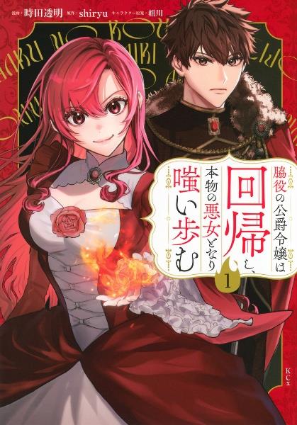 薬屋のひとりごと〜猫猫の後宮謎解き手帳〜  1〜15巻 71w5pAPDUKL._AC_UL210_SR210,
