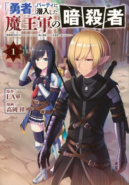 マギ 1〜37巻 マギ (37) (少年サンデーコミックス) | 大高 忍 |本 | 通販 | Amazon