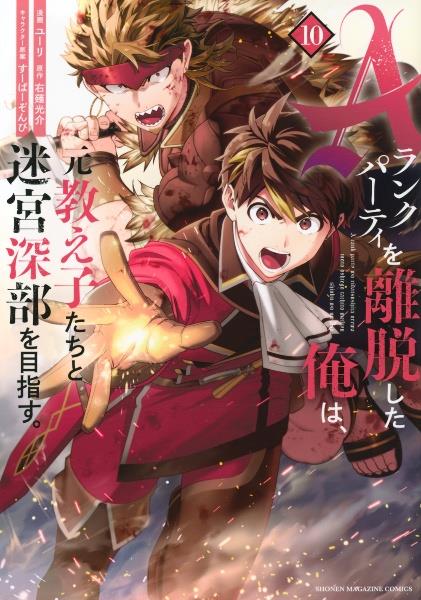 転スラ　7 転スラ日記 転生したらスライムだった件 7巻 | 宅配コミック