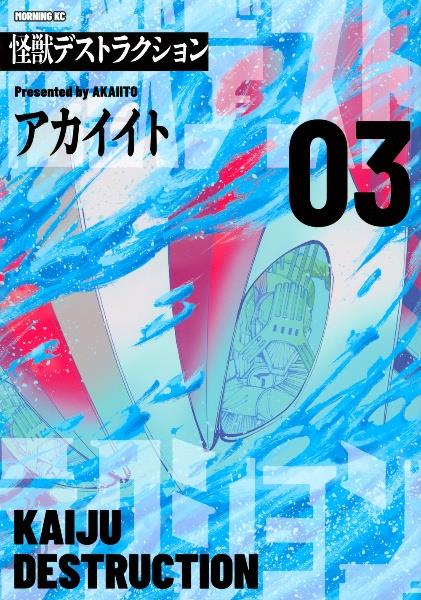『コウノドリ』全32巻＋1巻 レンタル使用済コミック コウノドリ 漫画 1~32巻 抜けあり 【美品】鈴ノ木ユウ - メルカリ