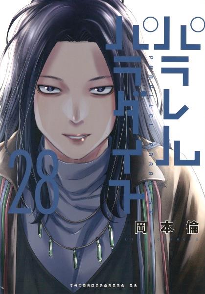 宇宙兄弟 44巻 | 宅配コミックレンタルのTSUTAYA DISCAS