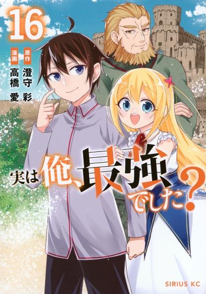 転スラ日記 転生したらスライムだった件 7巻 | 宅配コミック