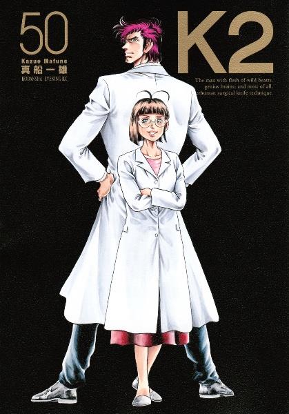 アンダーニンジャ　10巻セット アンダーニンジャ コミック 1-10巻セット |本 | 通販 | Amazon
