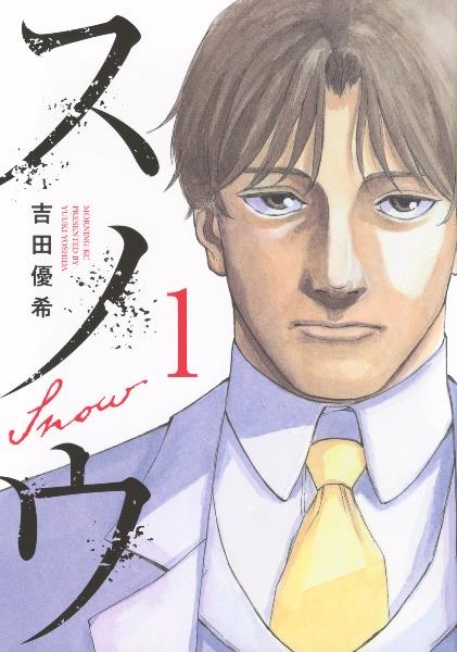 講談社 - インベスターZ  全巻 1-21巻 レンタル落ち 三田良房 講談社 - インベスターZ 全巻 1-21巻 レンタル落ち 三田良房