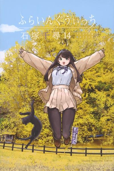 ベイビーステップ 47巻 | 宅配コミックレンタルのTSUTAYA DISCAS