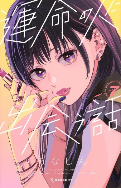 としき様フォロワー割 ゲームセンターCX 35～39巻レンタル ゲームセンターCX#322 破壊＆脱出 「エアー・フォートレス