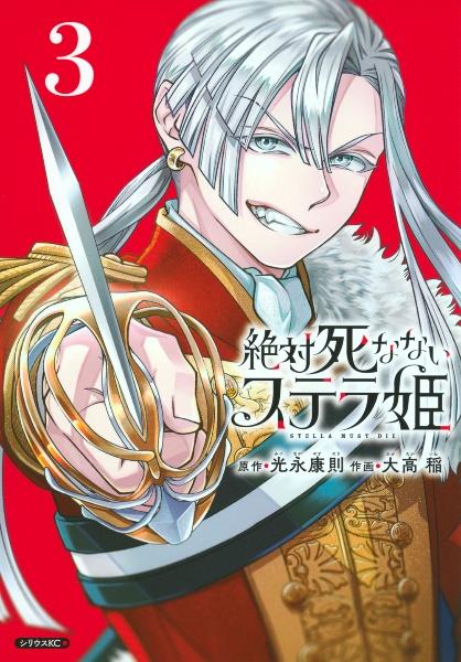 ザ・ファブル 22巻 | 宅配コミックレンタルのTSUTAYA DISCAS