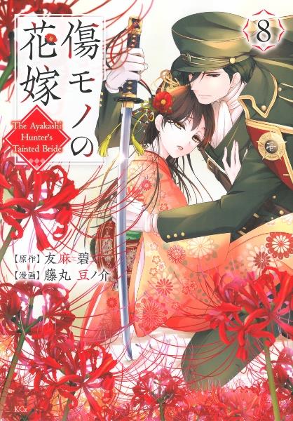 薬屋のひとりごと～猫猫の後宮謎解き手帳～ 1-16巻 Amazon.co.jp: 薬屋のひとりごと~猫猫の後宮謎解き手帳~ (1