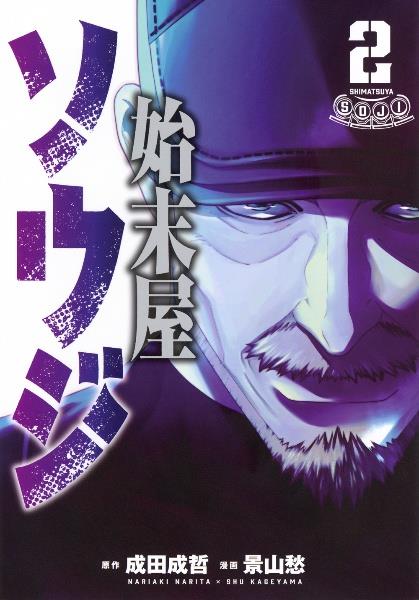 【美品】 フラジャイル 病理医岸京一郎の所見 1〜27巻 セット Amazon.co.jp: フラジャイル 病理医岸京一郎の所見 1から27巻
