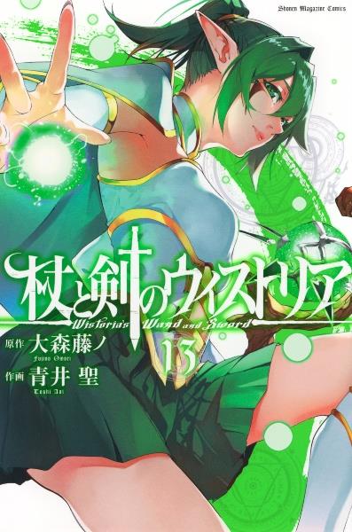 無職転生 : 異世界行ったら本気だす 1〜18 Amazon.co.jp: 無職転生 ~異世界行ったら本気だす~ (1) (MF