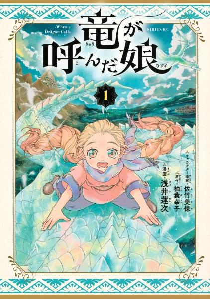 トリコ 43巻 | 宅配コミックレンタルのTSUTAYA DISCAS