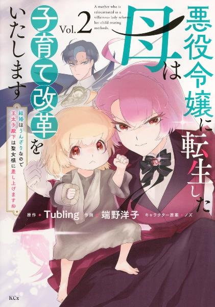 薬屋のひとりごと ★1巻～12巻 薬屋のひとりごと 1～12巻 薬屋のひとりごと 1〜12巻 漫画特典あり