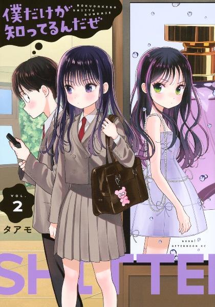 ☆クレイモア　レンタル版 CLAYMORE 1 | アニメ | 宅配DVDレンタルのTSUTAYA DISCAS