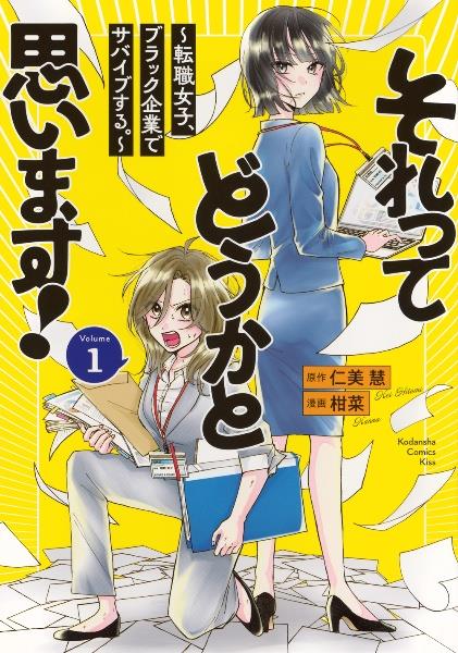 星降る王国のニナ　1〜15巻 講談社 星降る王国のニナ 1巻〜17巻 コミック全巻セット（新品