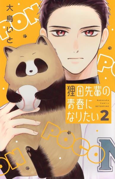 キングダム 68巻 | 宅配コミックレンタルのTSUTAYA DISCAS