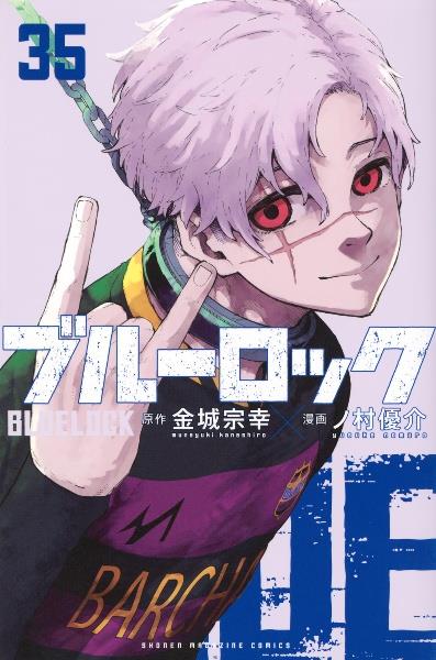 薬屋のひとりごと 漫画 Amazon.co.jp: 薬屋のひとりごと~猫猫の後宮謎解き手帳~ (1