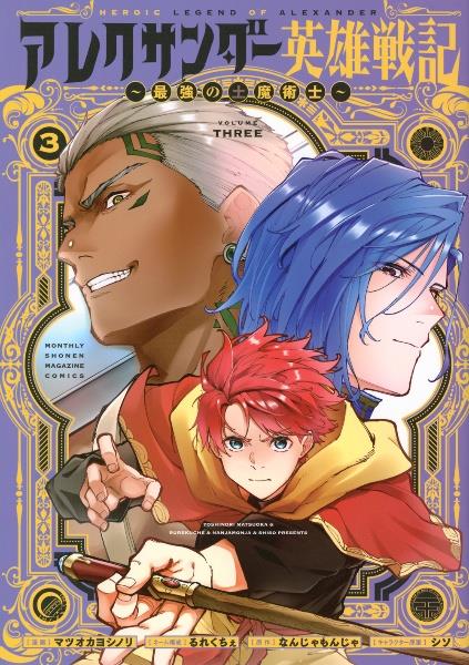 戦国小町苦労譚 18巻 | 宅配コミックレンタルのTSUTAYA DISCAS